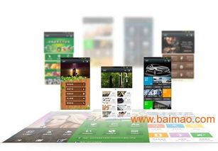 成都微信開發(fā)專家 艾萌科技——賦能企業(yè)數字化轉型的專業(yè)力量