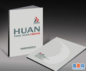 嘉定區(qū)印刷首選 松彩印務(wù)，以專(zhuān)業(yè)設(shè)計(jì)服務(wù)鑄就卓越品質(zhì)