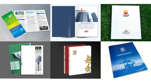 專業(yè)設計，匠心印刷——廣州專業(yè)畫冊設計印刷一站式服務