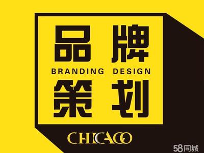 專業設計服務 以專業為企業護航，一站式品牌策劃與廣告設計解決方案