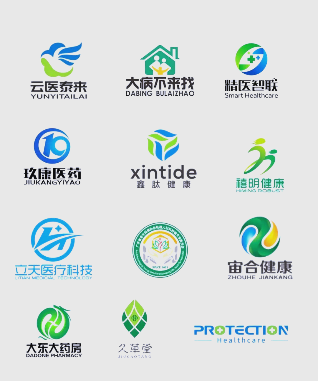 醫療科室logo設計的專業與溫情細節 打造專業化響應服務的設計之美